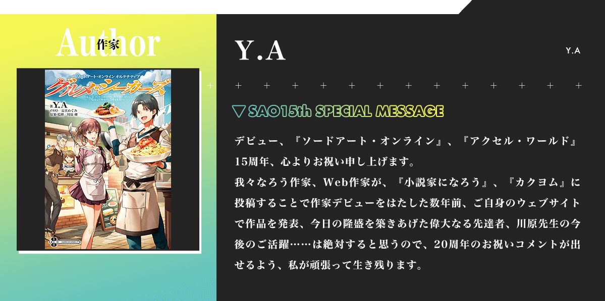 Y.A