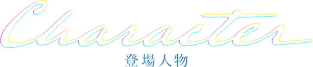 Character