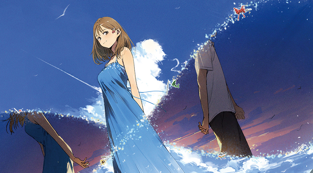 夏空と永遠の先で、君と恋の続きを