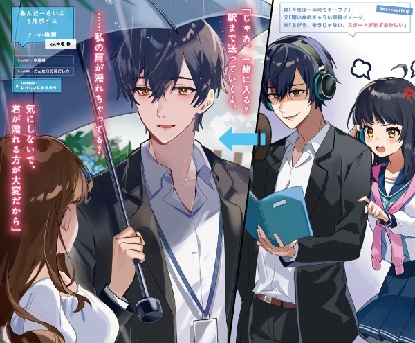 アラサーがVTuberになった話。 | ファミ通文庫 | KADOKAWA