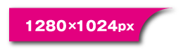 1280×1024pxの壁紙ダウンロードページへのリンク