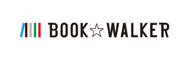 BOOK☆WALKER へ