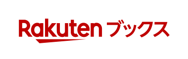 楽天ブックス へ