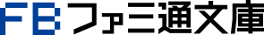ファミ通文庫 | KADOKAWA