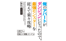 俺のアパートがダンジョンになったので、最強モンスターを従えて楽々攻略 大家さん、従魔士に覚醒したってよ