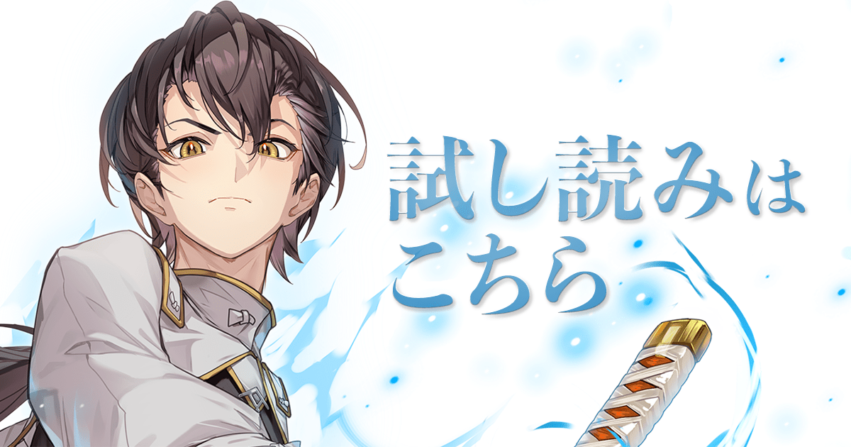 エイミスバジーナ 武神伝 生贄に捧げられた俺は、神に拾われ武を極める 他 Amazon.co.jp: 武神伝 生贄に捧げられた俺は、神に拾われ武を極める 1