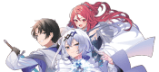 これが魔法使いの切り札
