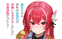 誠実すぎる少年の追放先が、男嫌いな美少女しかいない最強部隊だったら？