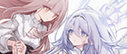 モブ少女がラスボス魔女を幸せにするまで