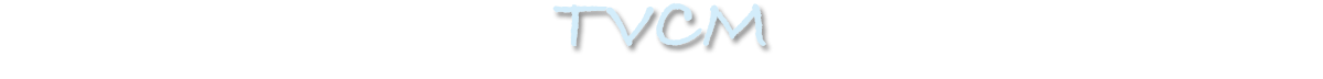 TVCM