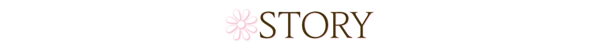 ストーリー