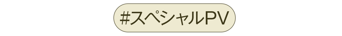 pv