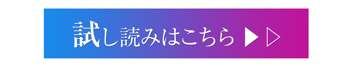 『Ｓ級ギルドを追放されたけど、実は俺だけドラゴンの言葉がわかるので、気付いたときには竜騎士の頂点を極めてました。』試し読み