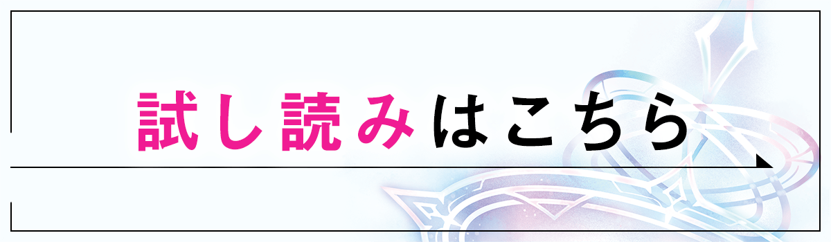 『王様のプロポーズ』試し読み