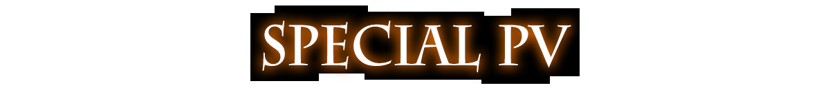 スペシャルPV