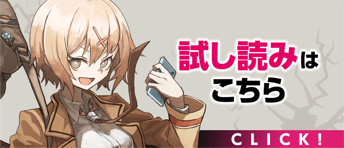 『金属スライムを倒しまくった俺が【黒鋼の王】と呼ばれるまで』試し読み