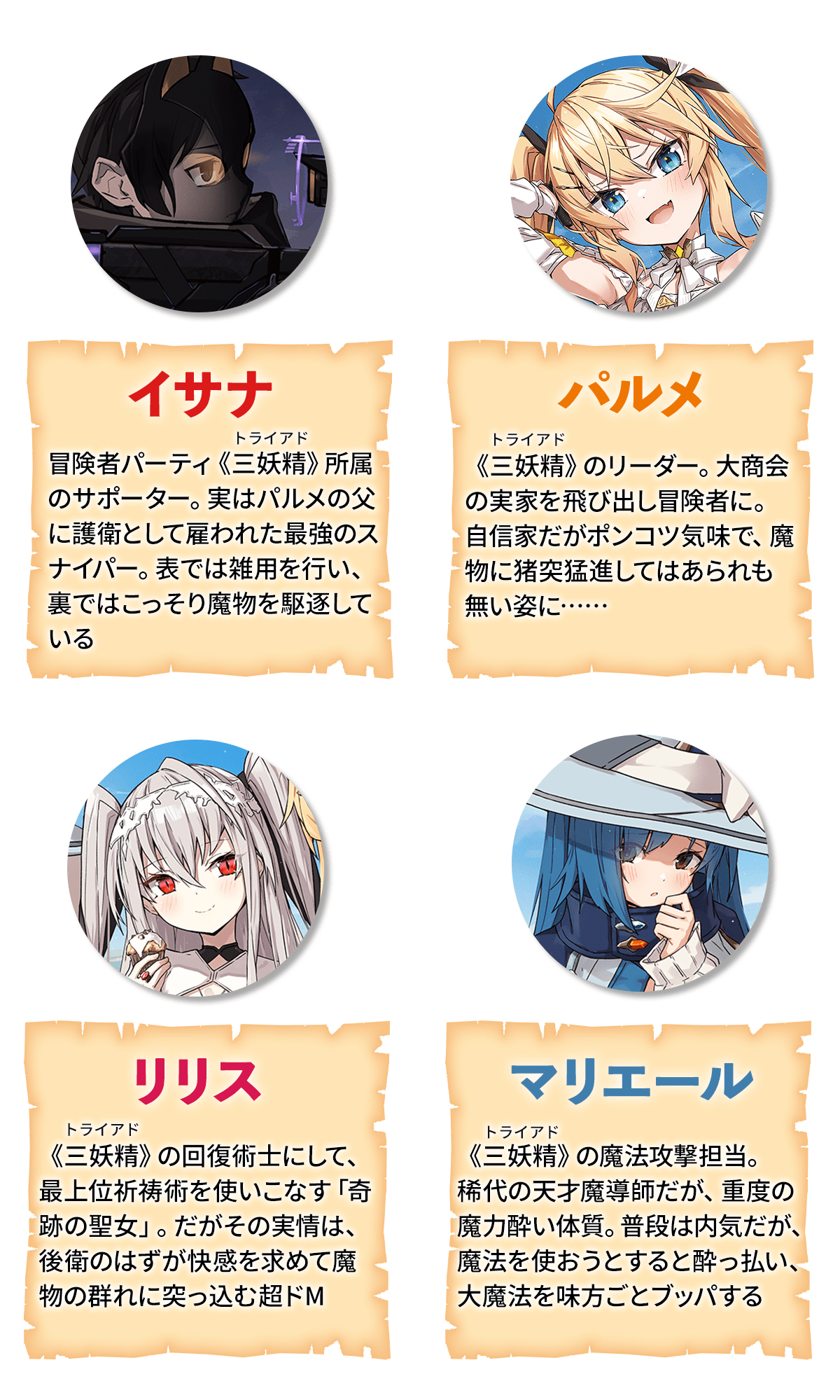 『この最強美少女パーティは、雑用職の俺がいないとダメらしい』