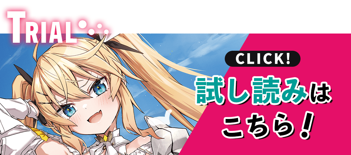 この最強美少女パーティは、雑用職の俺がいないとダメらしい