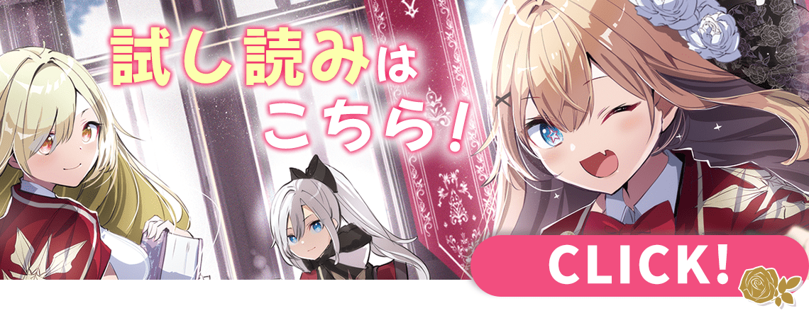 『ブラコンの姉に実は最強魔法士だとバレた。もう学園で実力を隠せない』試し読み