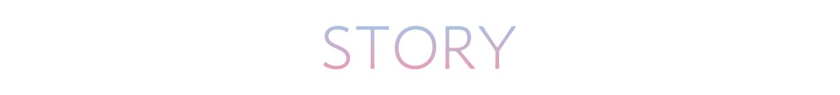 ストーリー