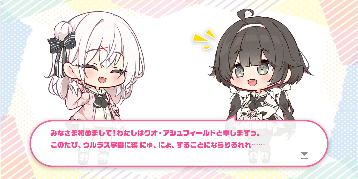 ボーナス