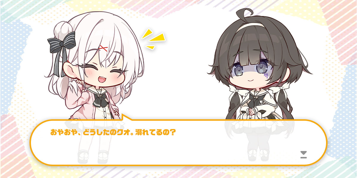 ボーナス