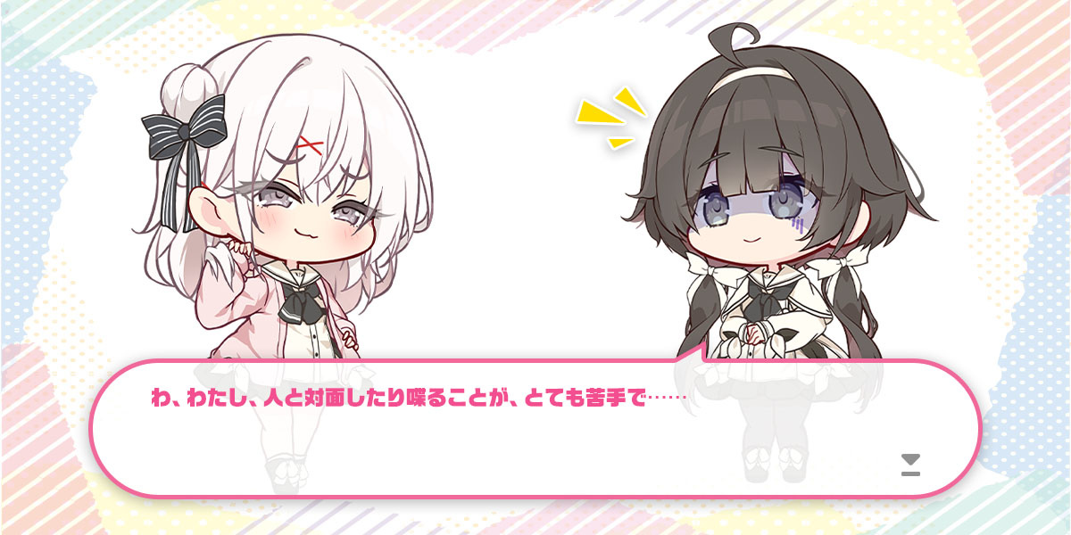 ボーナス