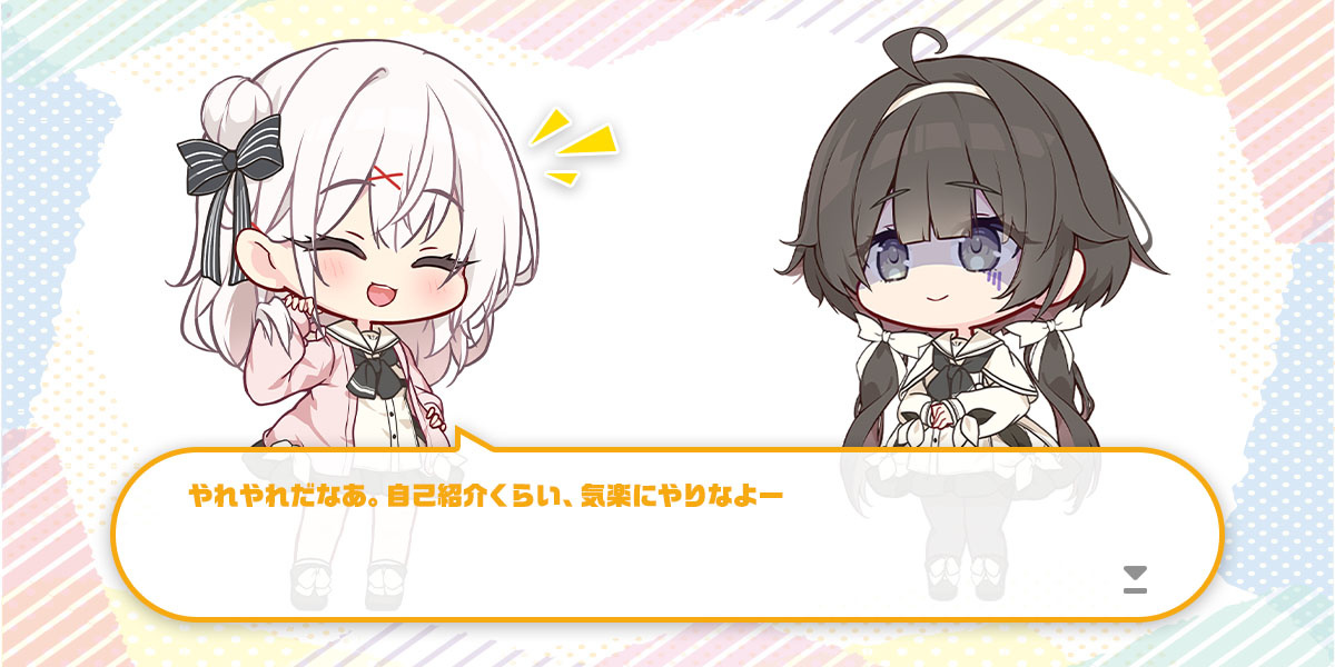 ボーナス