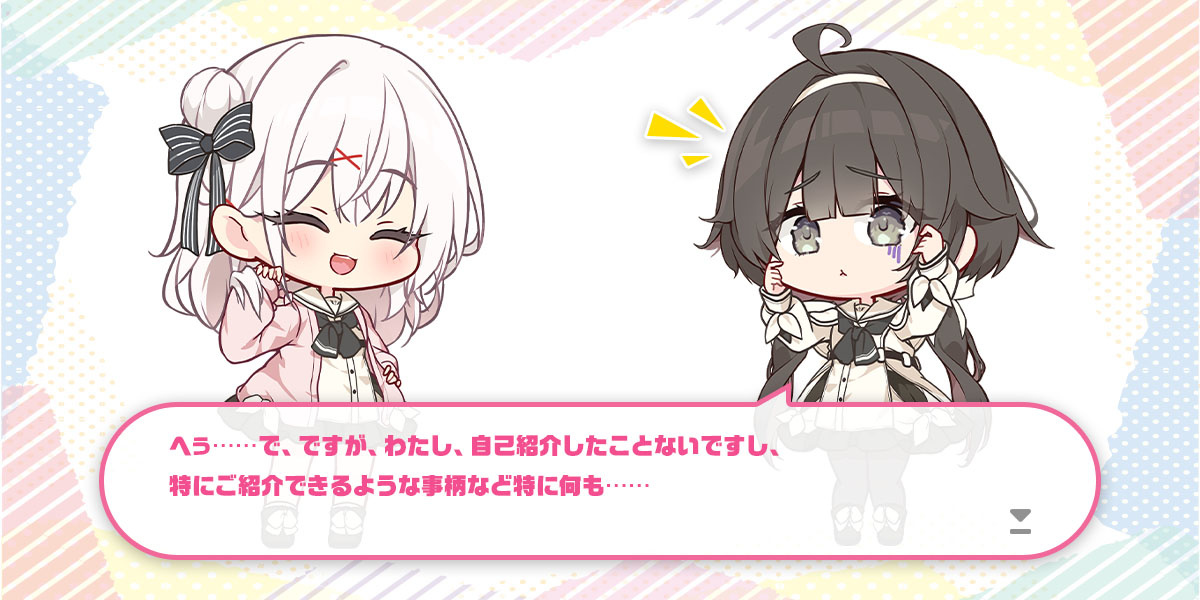 ボーナス