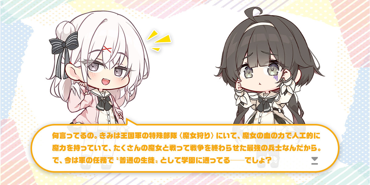 ボーナス