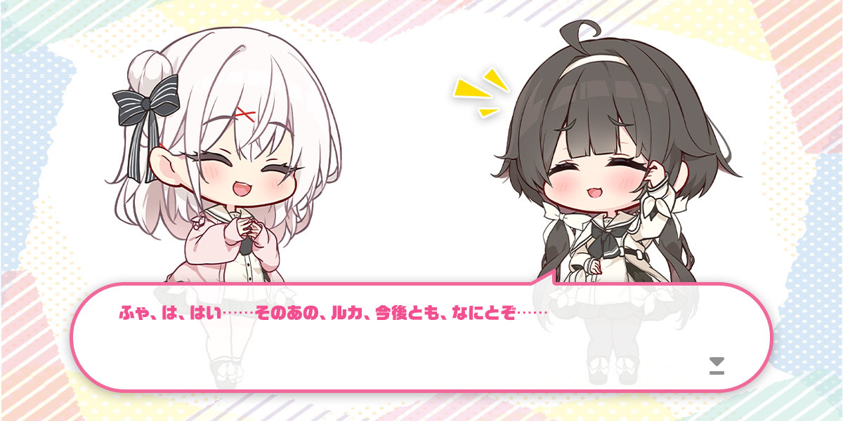 ボーナス