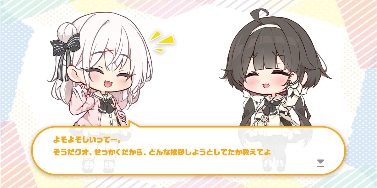 ボーナス
