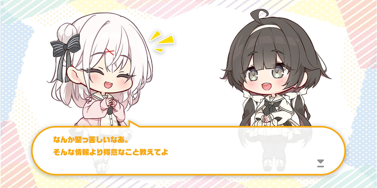 ボーナス