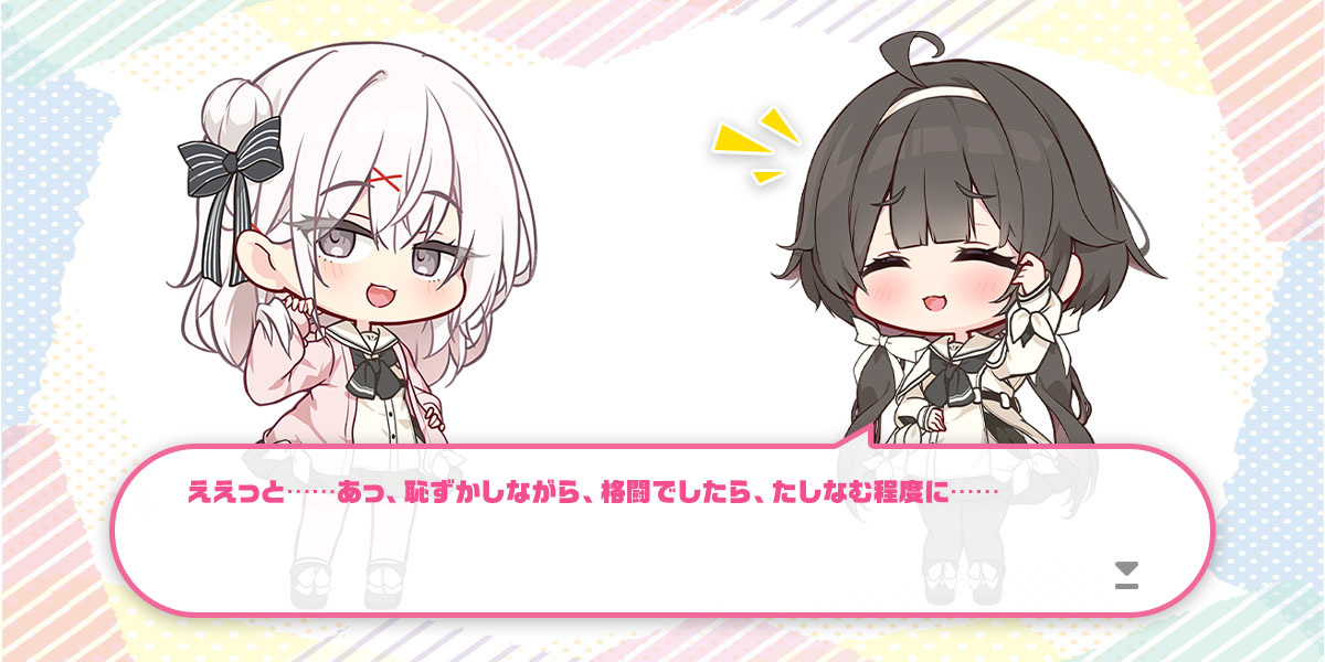 ボーナス