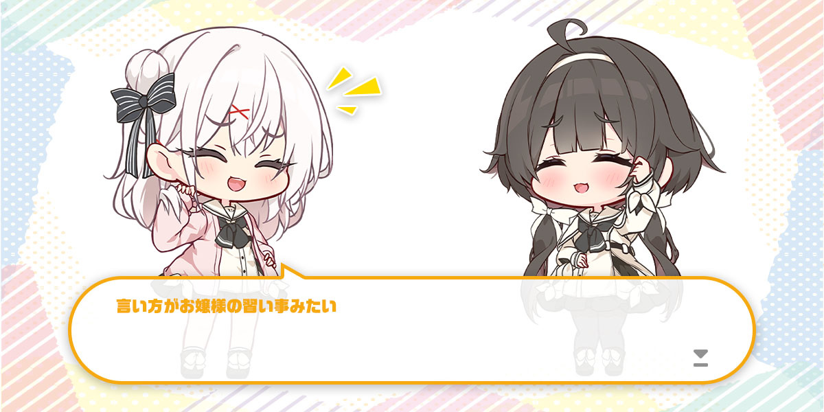 ボーナス