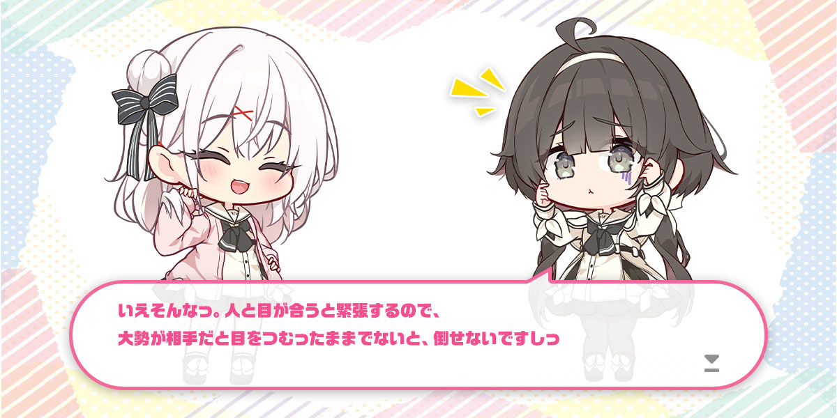ボーナス