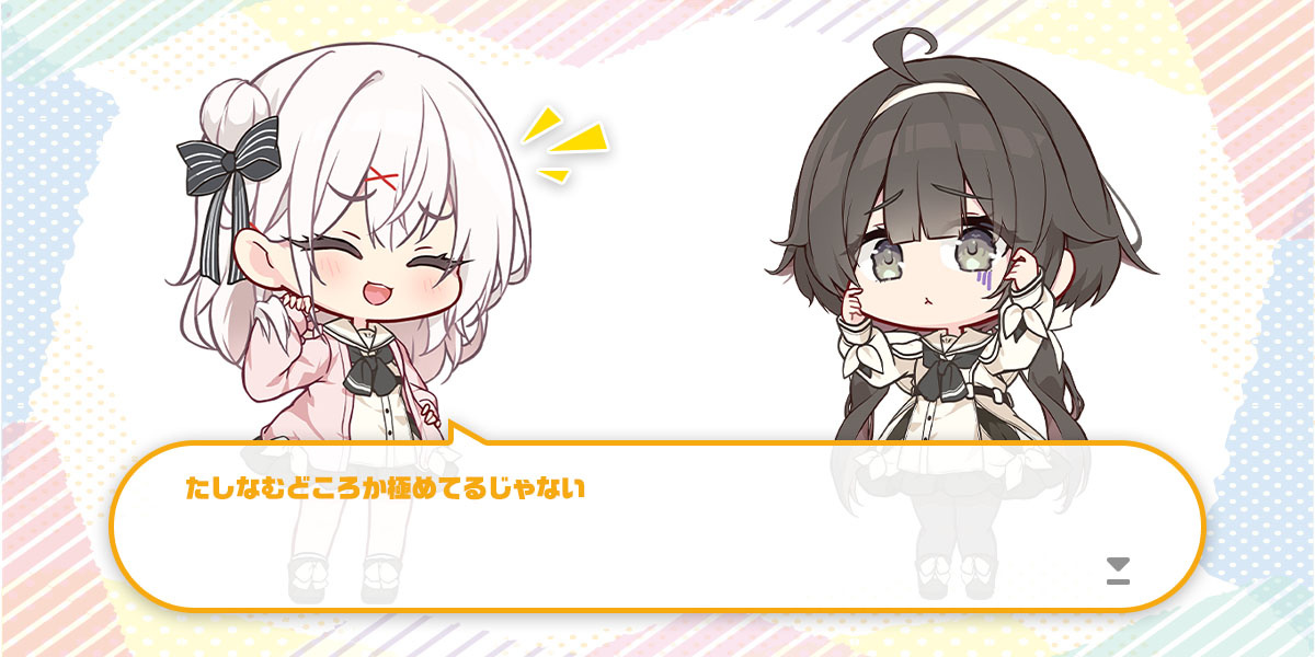 ボーナス