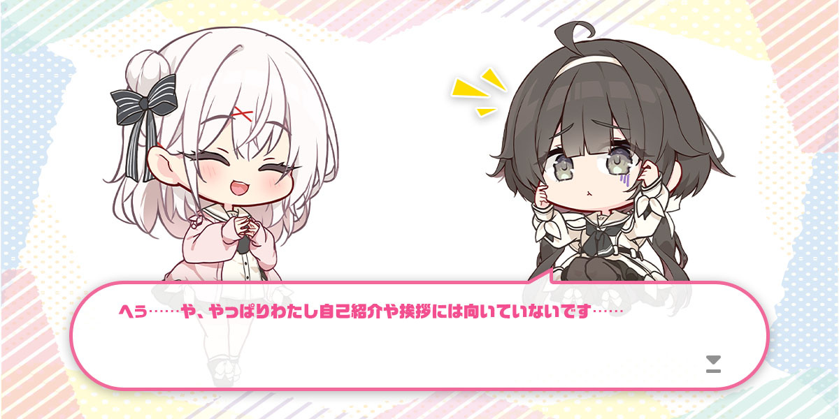 ボーナス