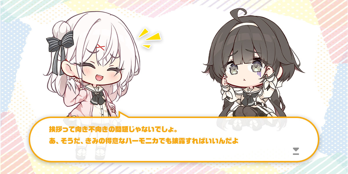 ボーナス