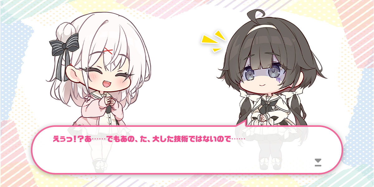 ボーナス