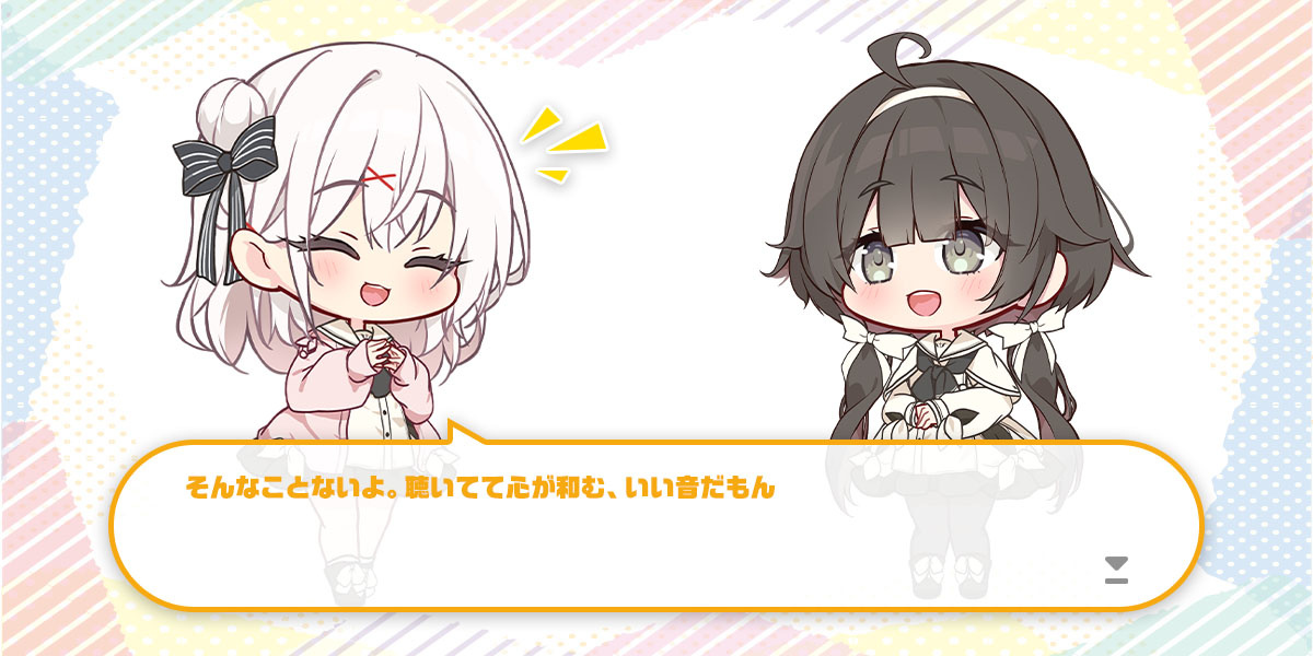 ボーナス
