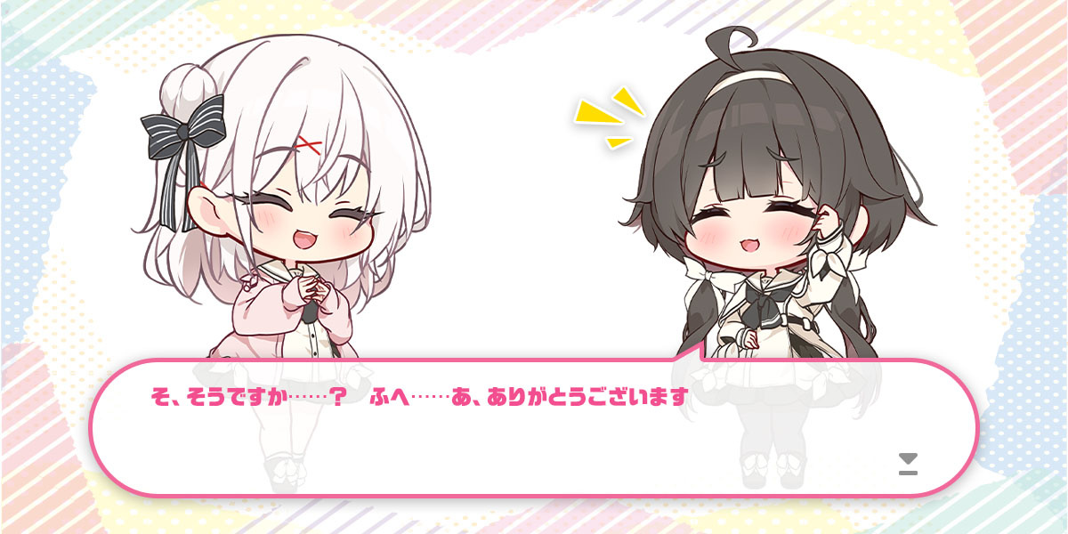 ボーナス