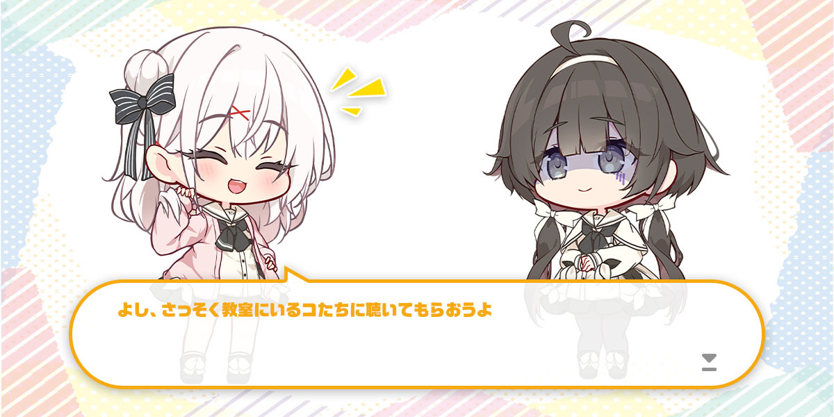 ボーナス