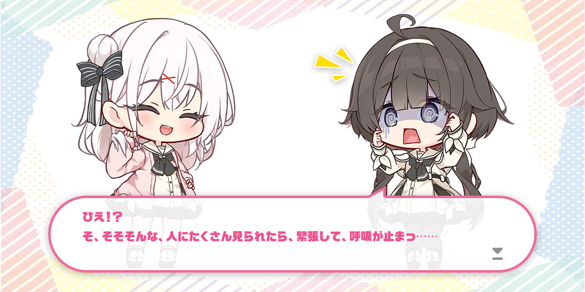 ボーナス