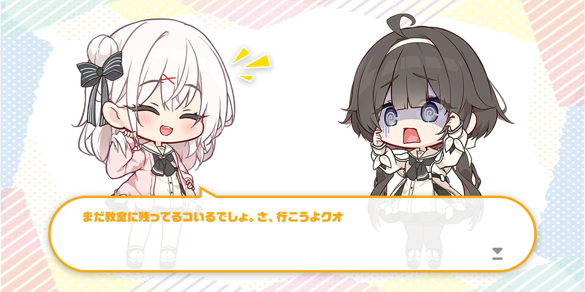 ボーナス