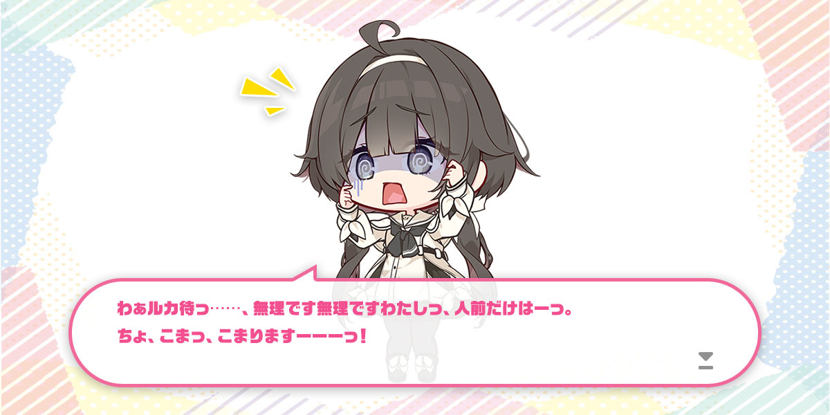 ボーナス