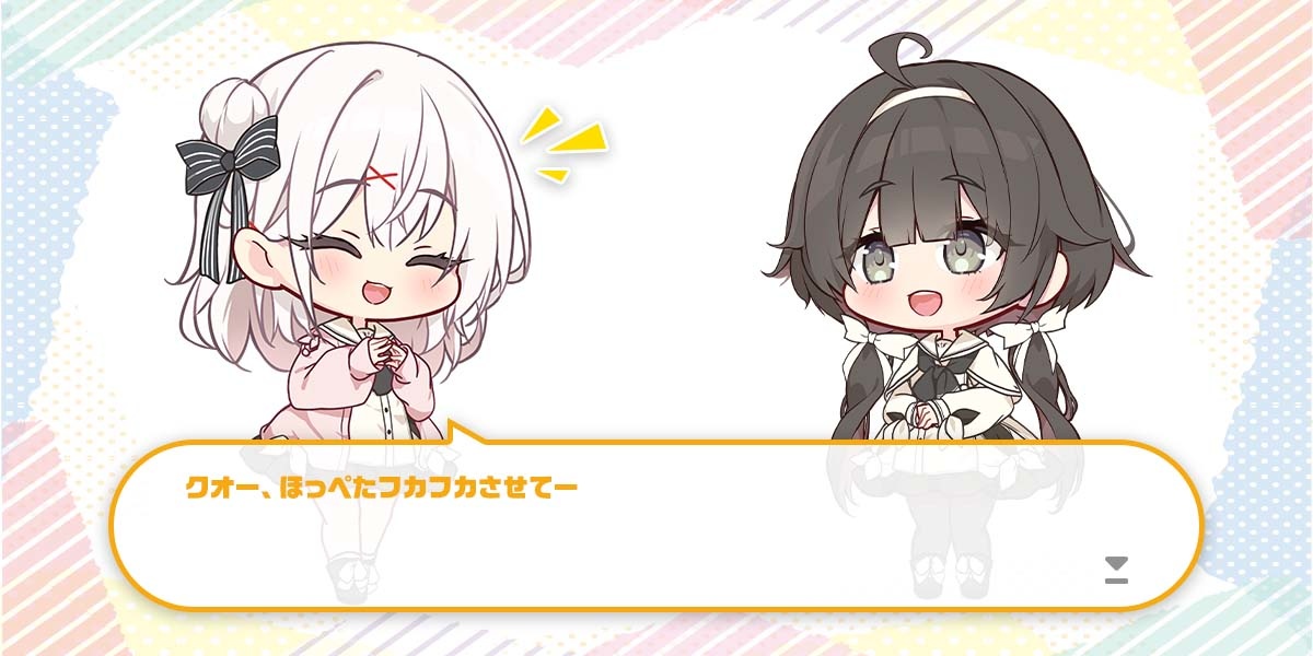 ボーナス
