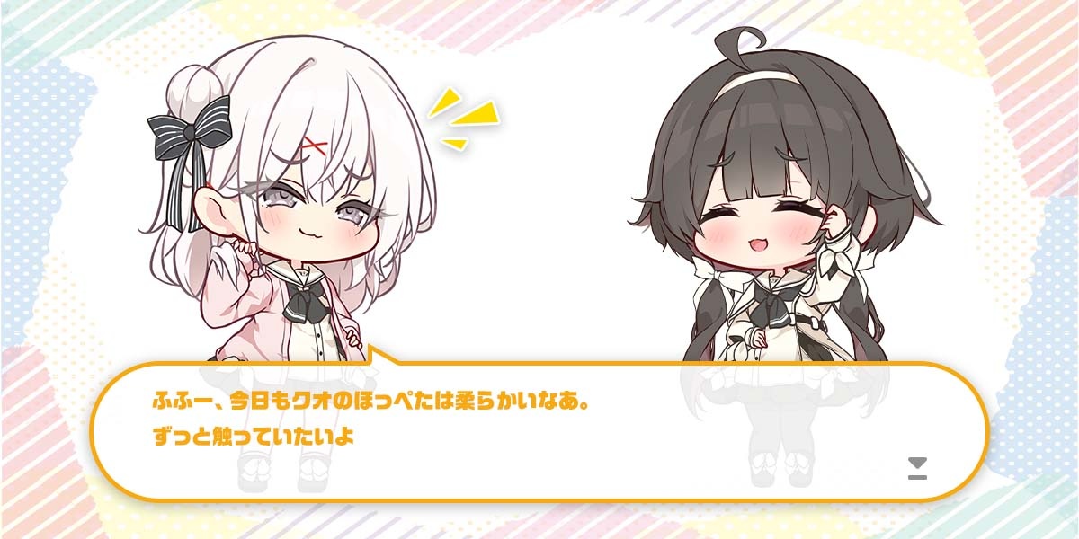 ボーナス