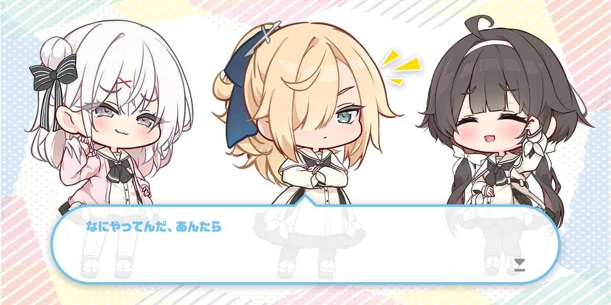 ボーナス