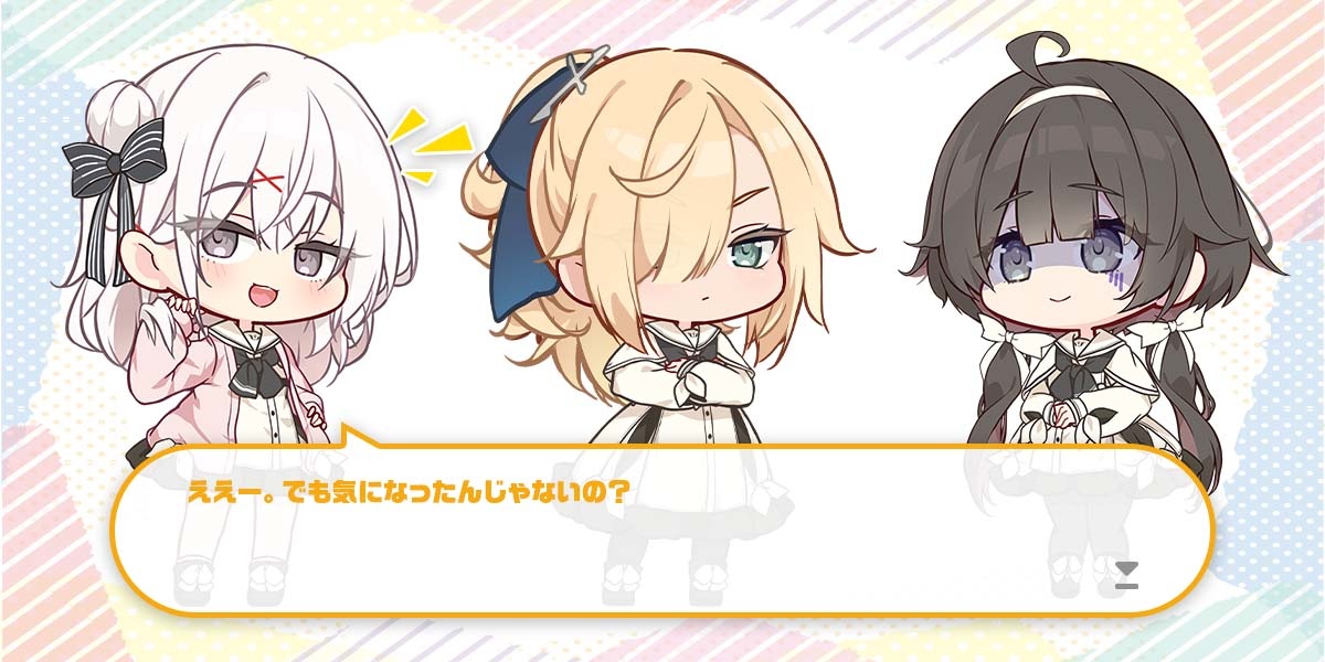 ボーナス